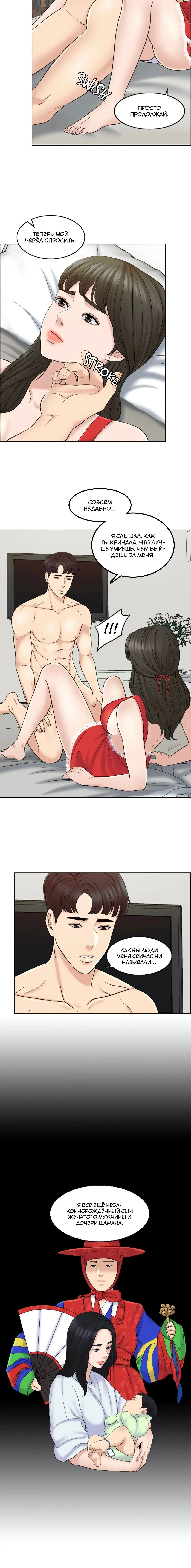 Page 2.001