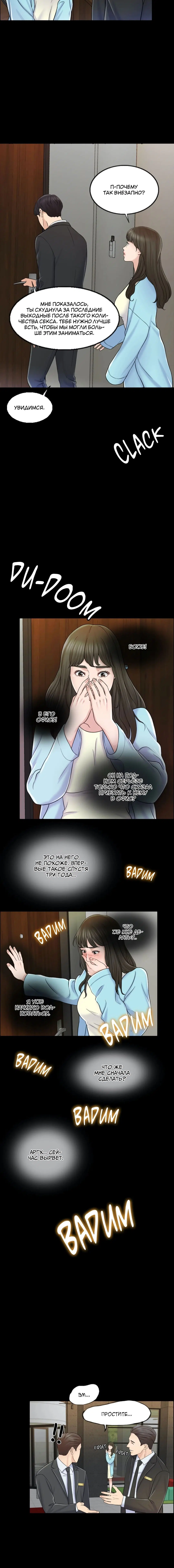 Page 2.001