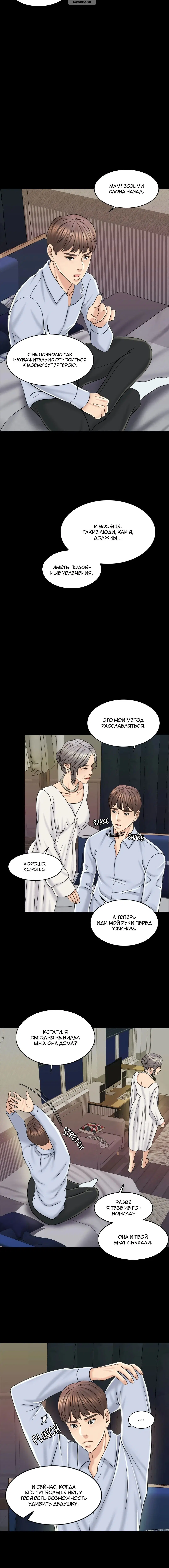 Page 2.001