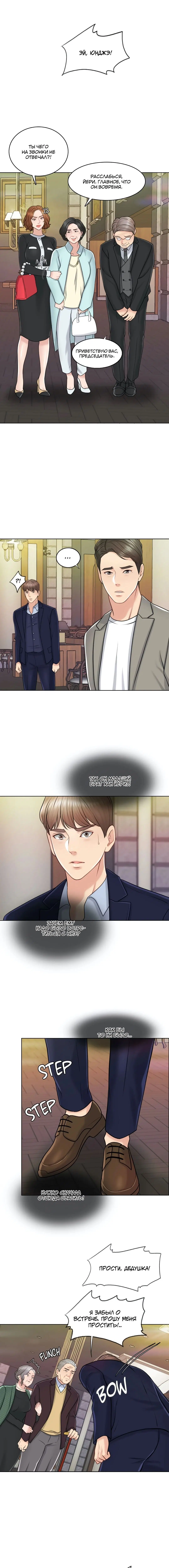 Page 2.000