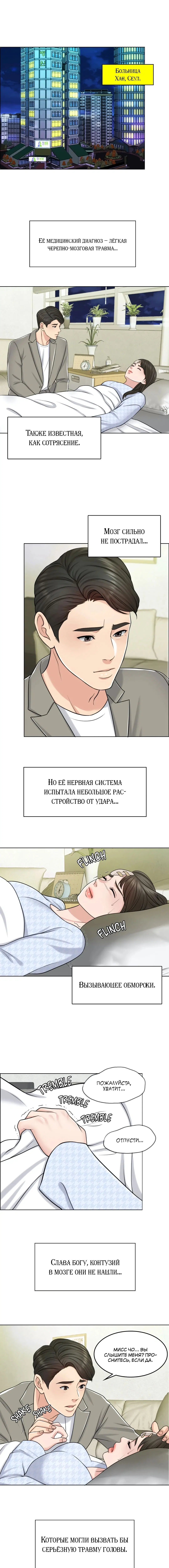 Page 2.000