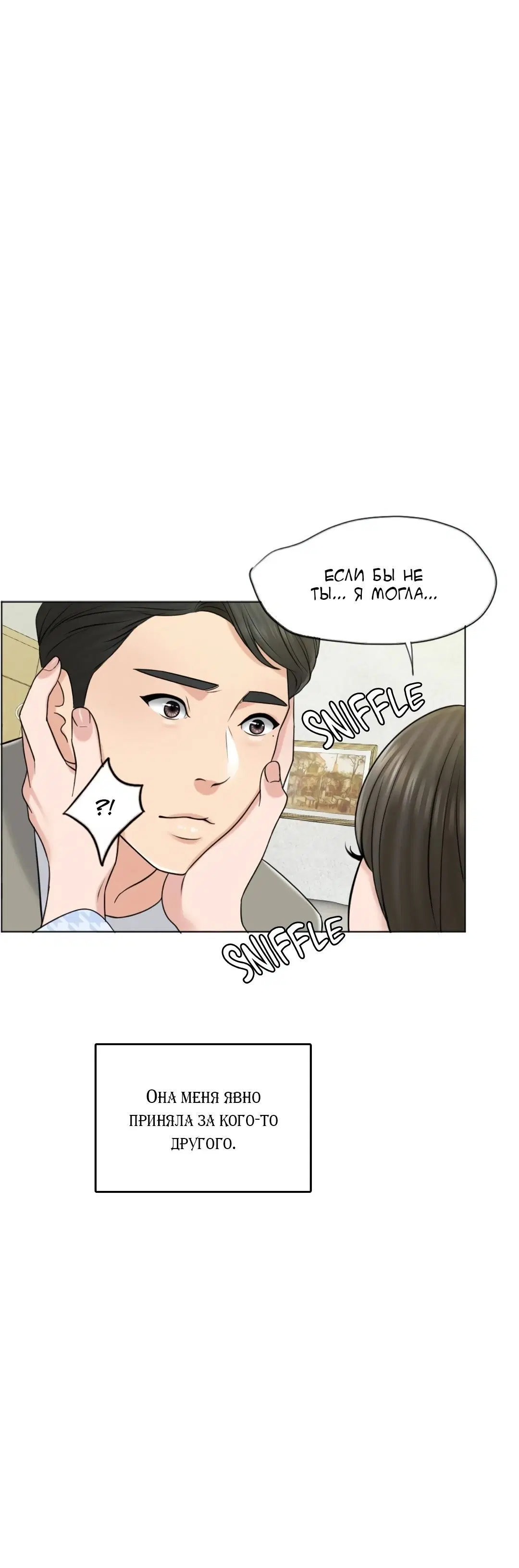 Page 2.002