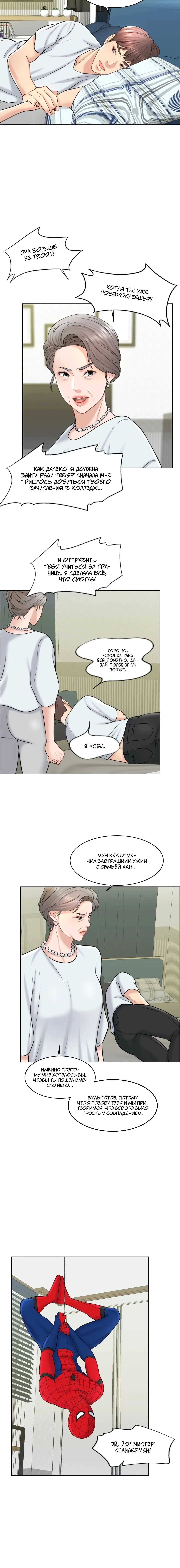 Page 2.001