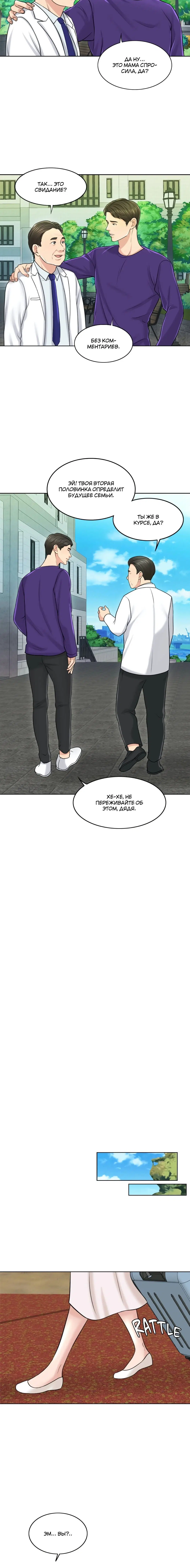 Page 2.001