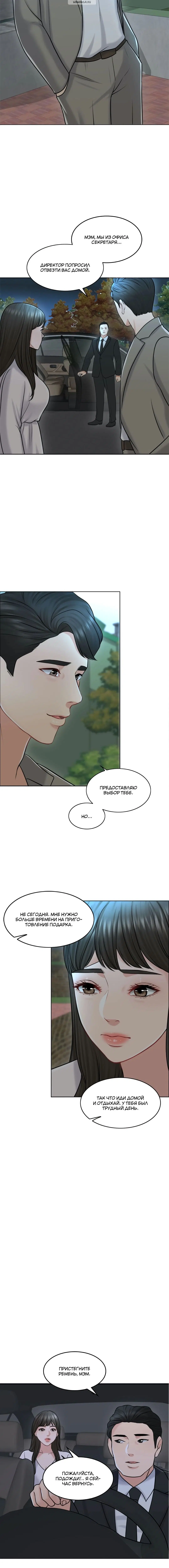 Page 2.001