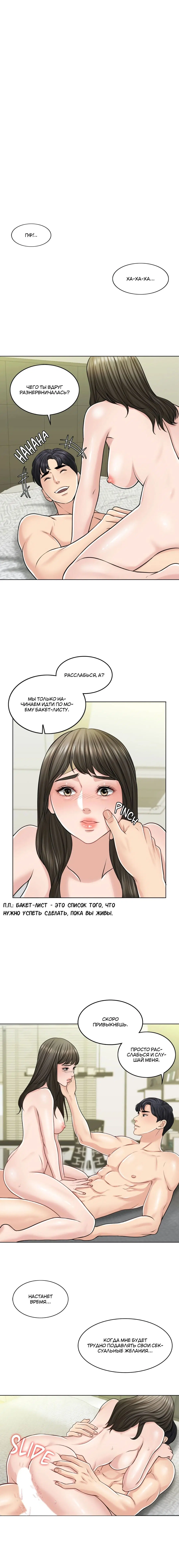 Page 2.001