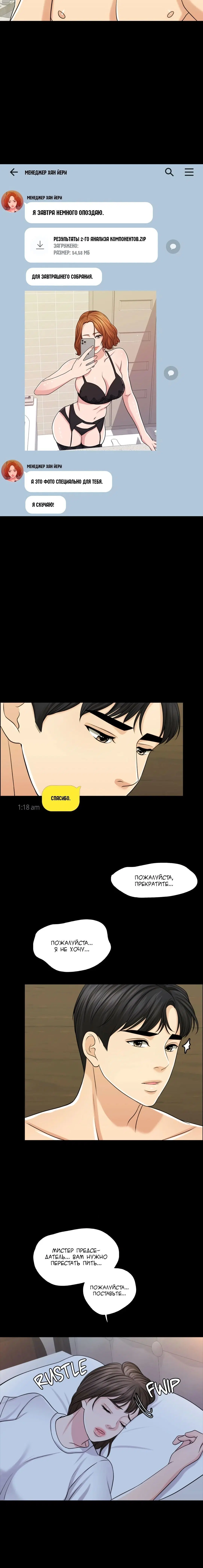 Page 2.001