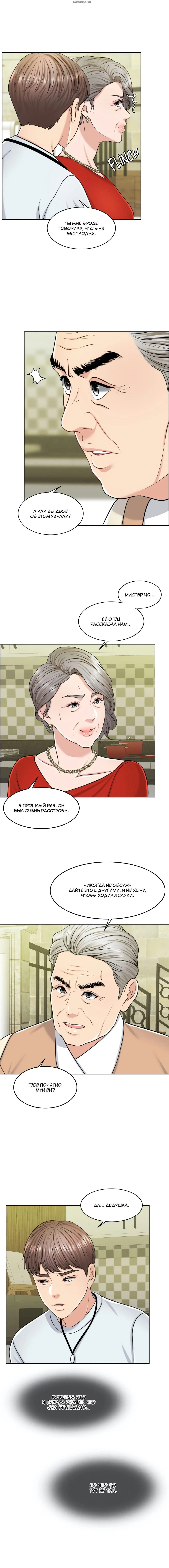 Page 2.001