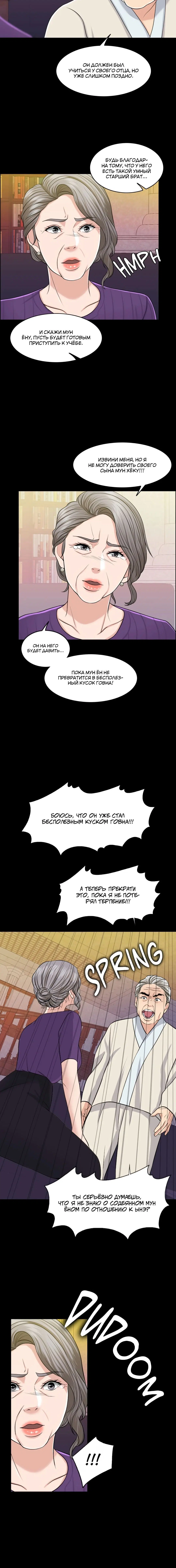 Page 2.002