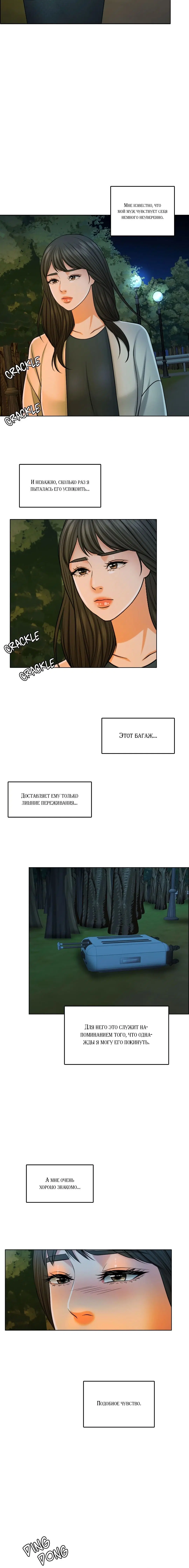 Page 2.001