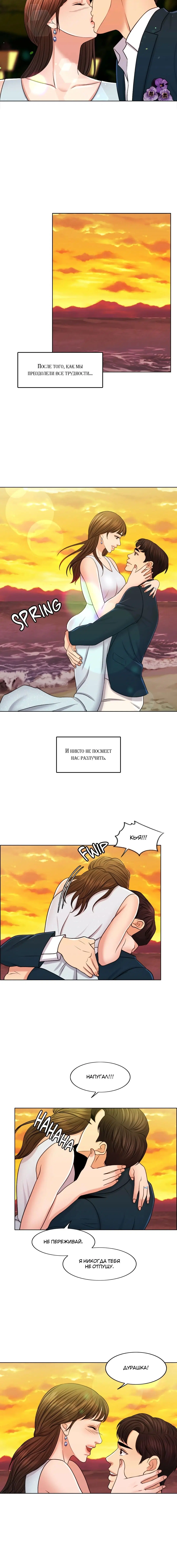 Page 2.001