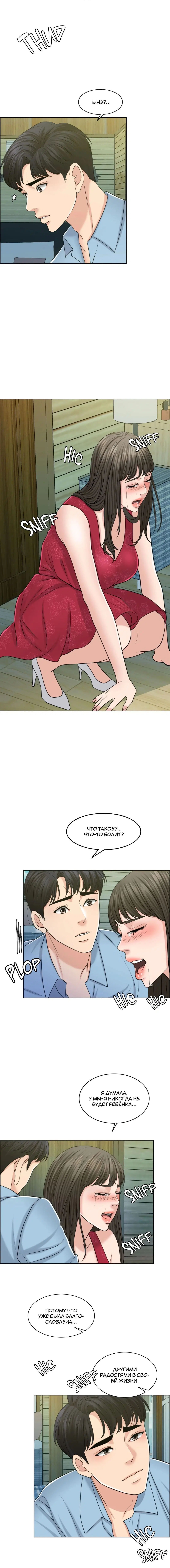 Page 2.001