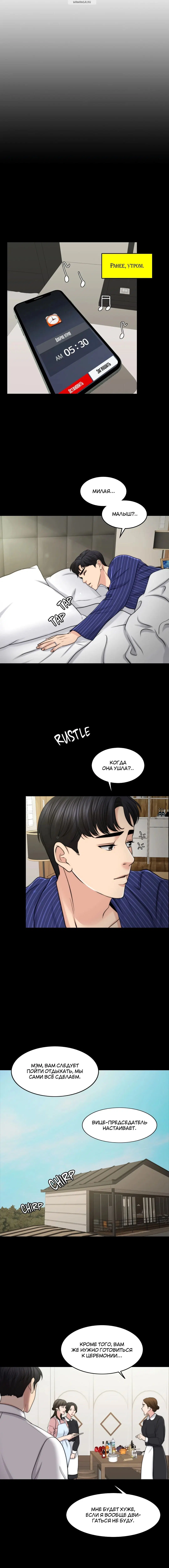 Page 2.001