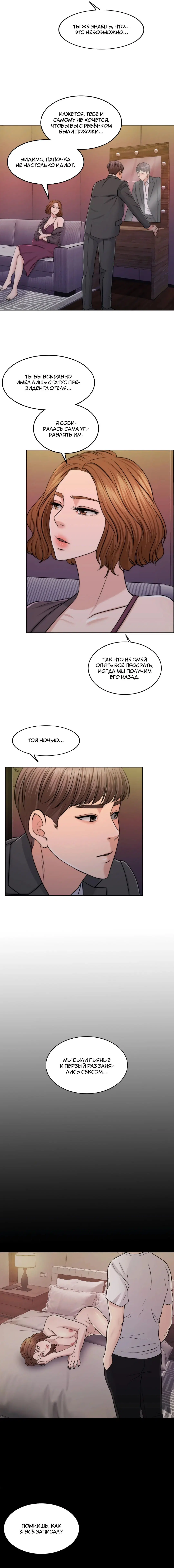 Page 2.001