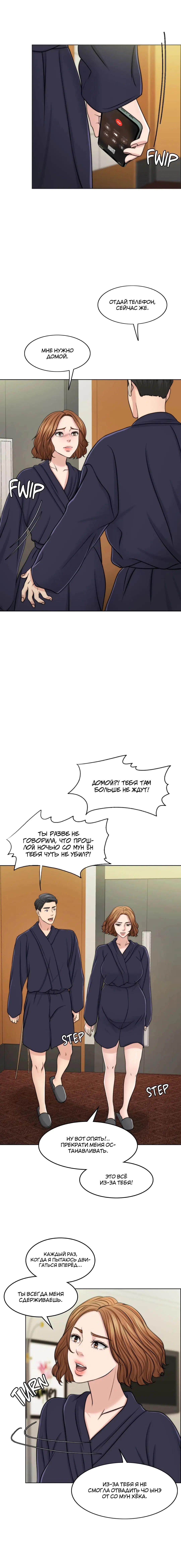 Page 2.001