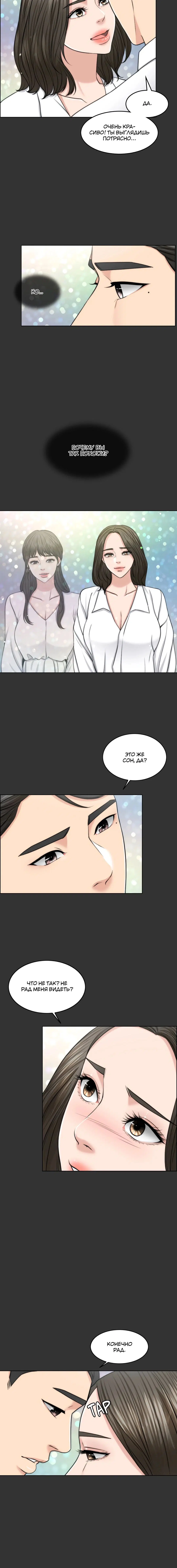 Page 2.001