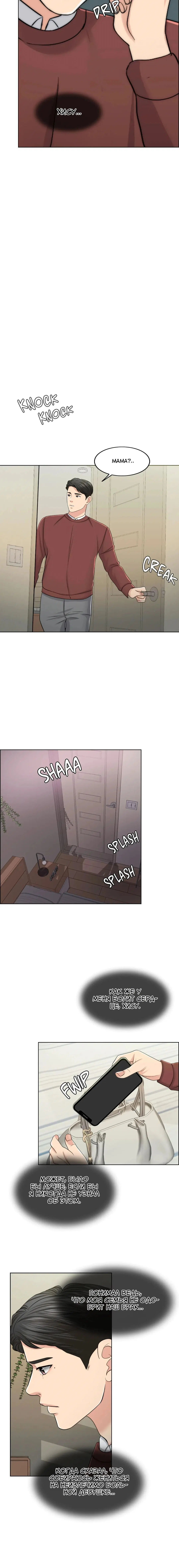 Page 2.001