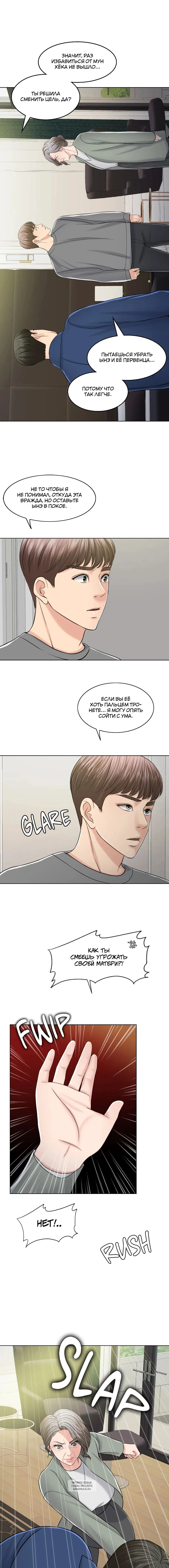 Page 2.000