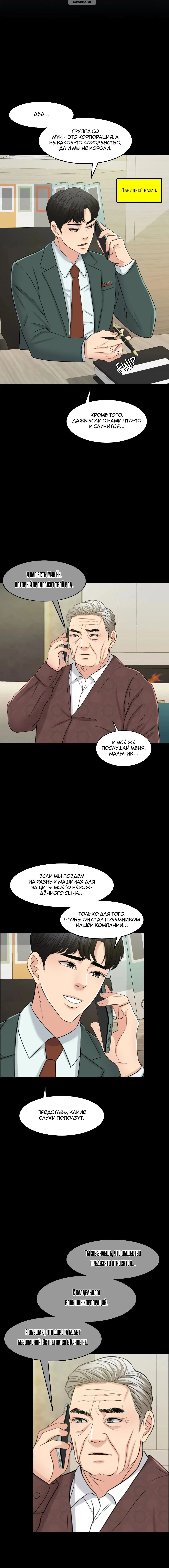 Page 2.001