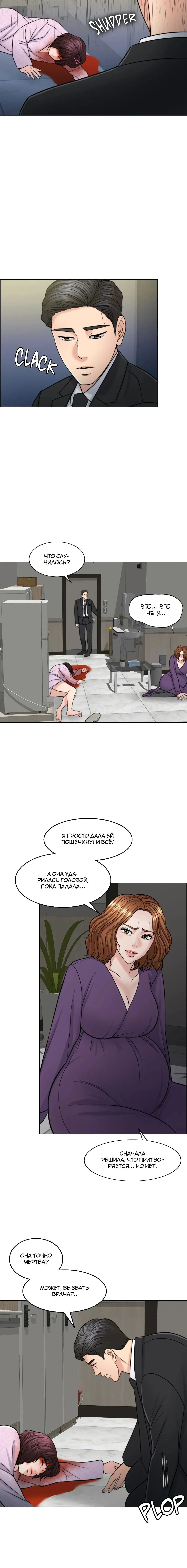 Page 2.001