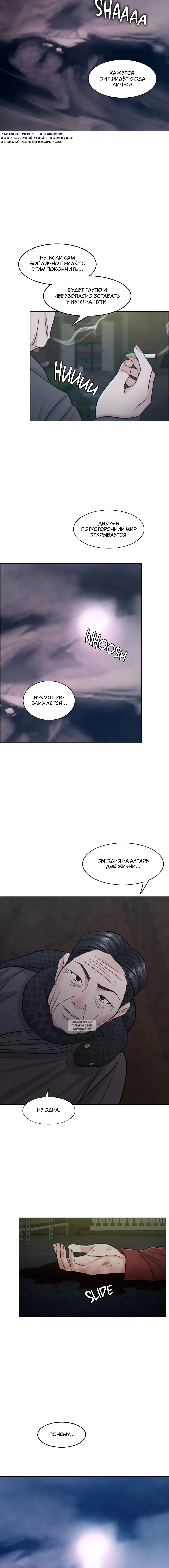 Page 2.001