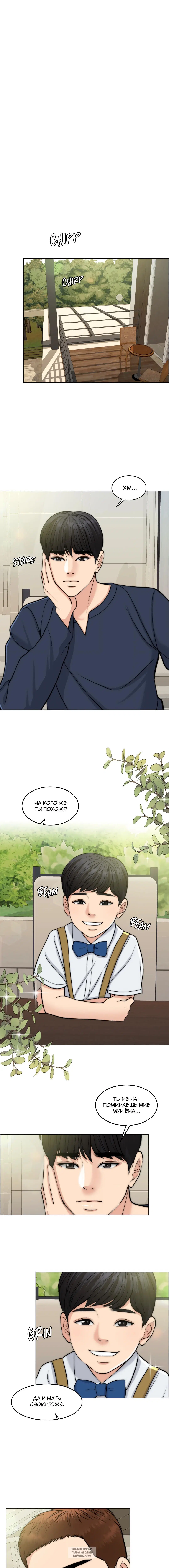 Page 2.000