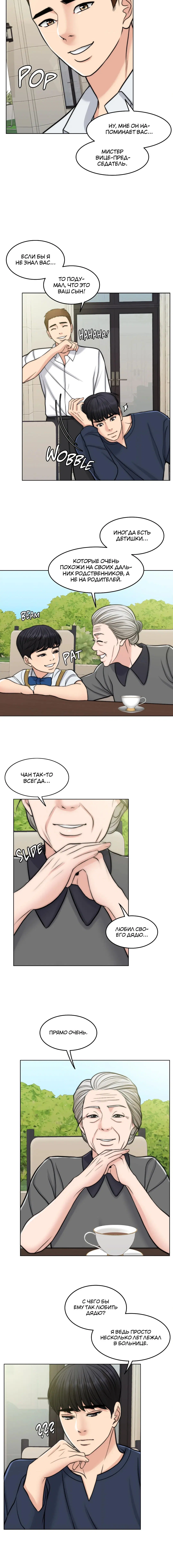 Page 2.001