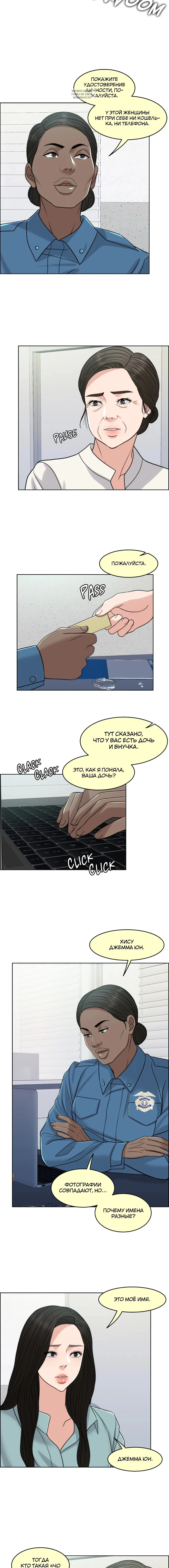 Page 2.001
