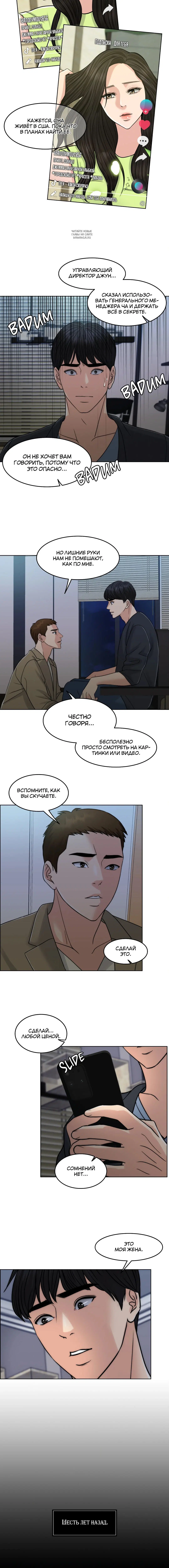 Page 2.001