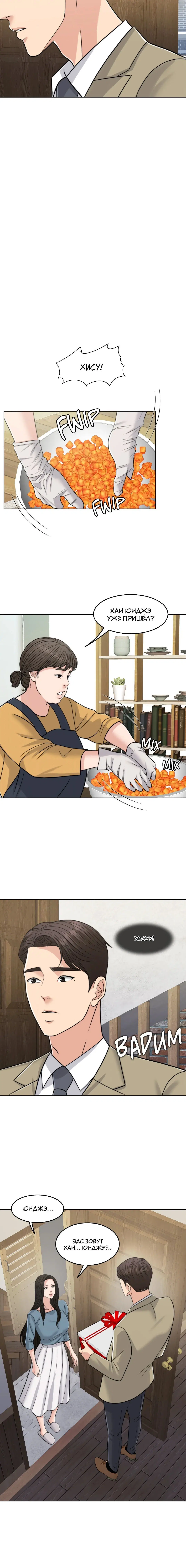 Page 2.001