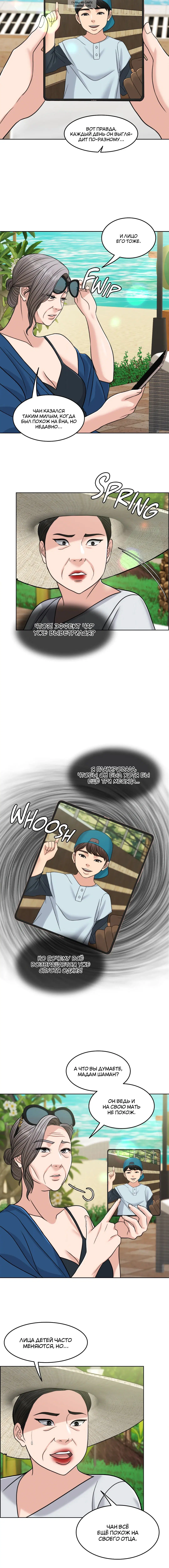 Page 2.001