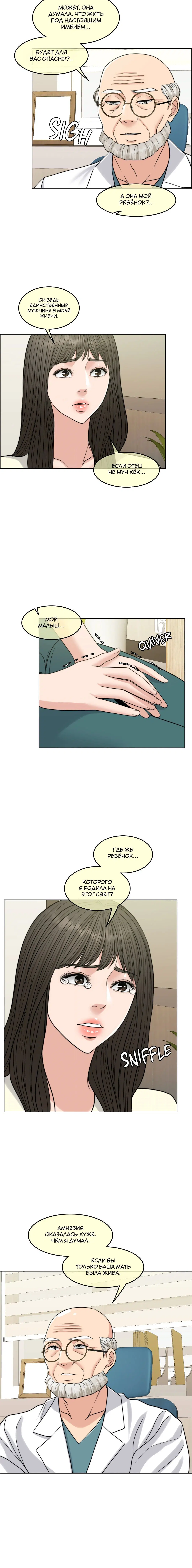 Page 2.001
