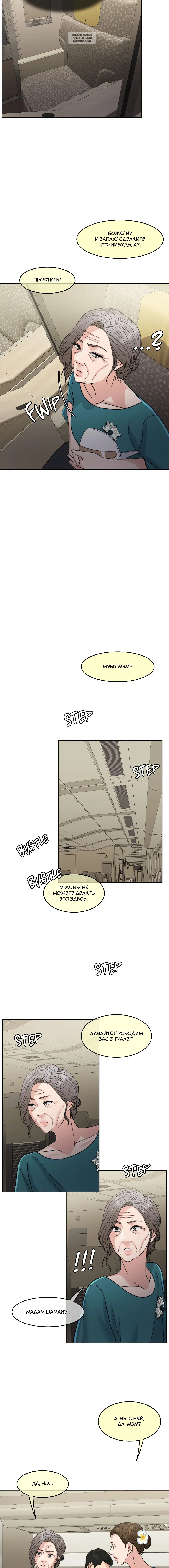 Page 2.001
