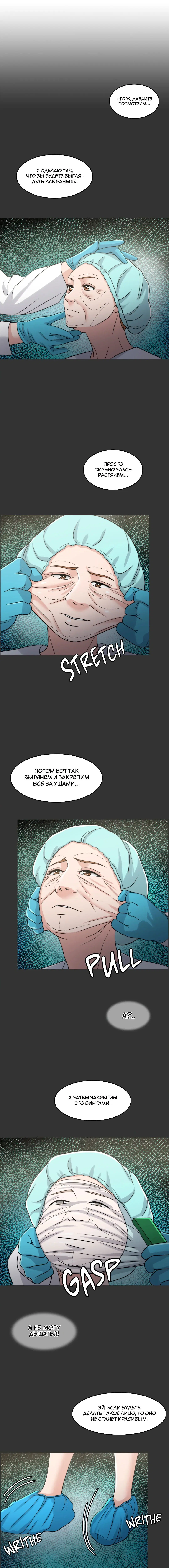 Page 2.000