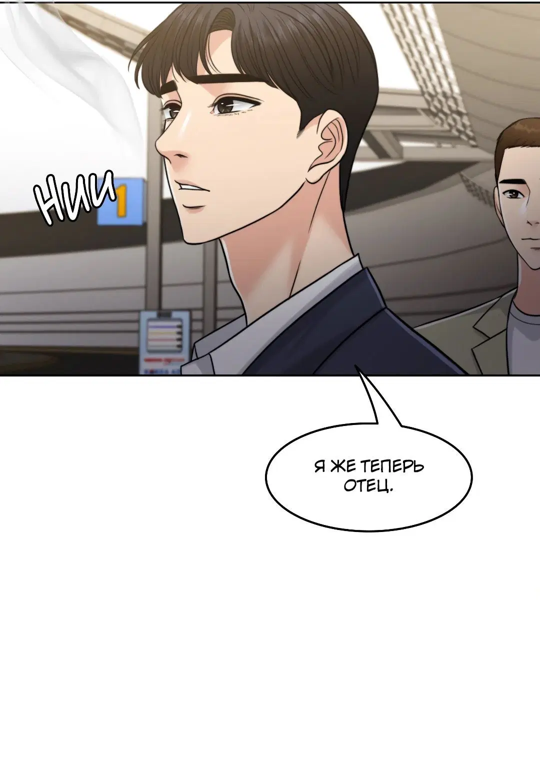 Page 2.002