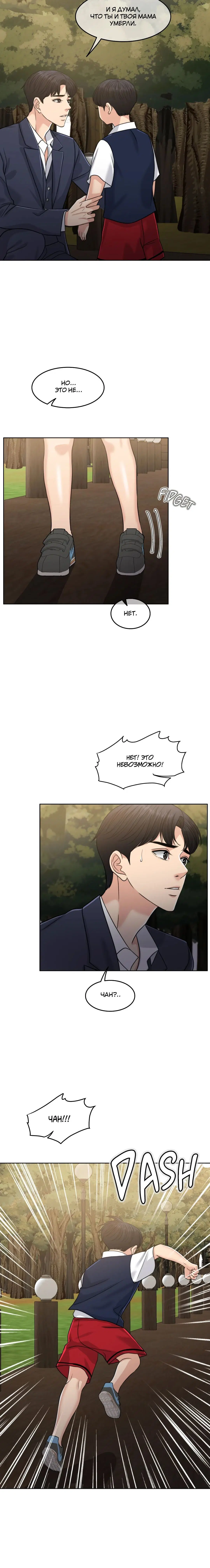 Page 2.001