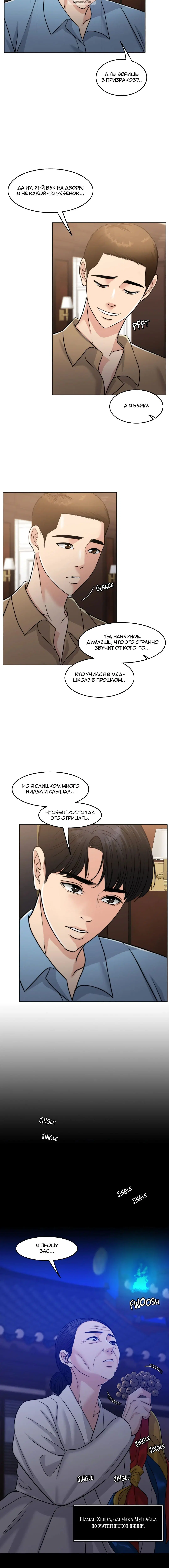 Page 2.001