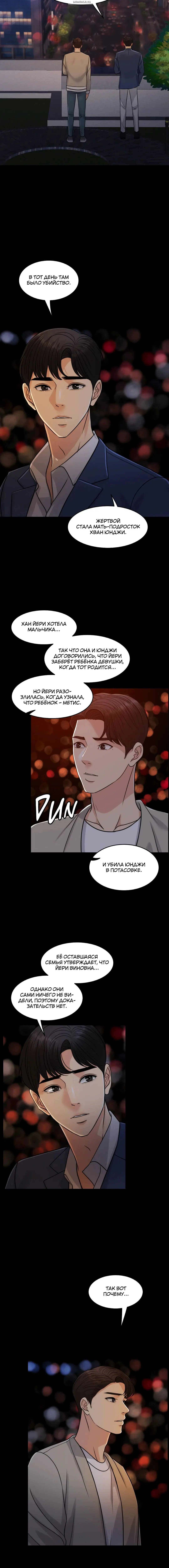 Page 2.001