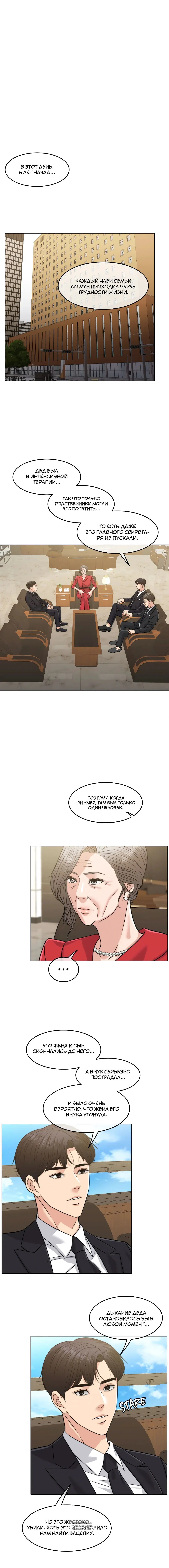 Page 2.000