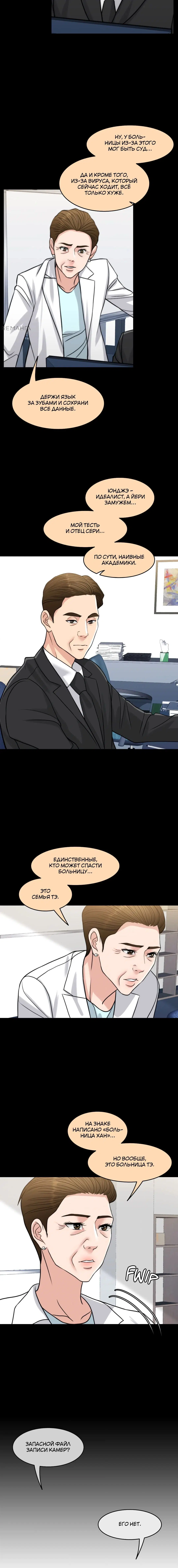 Page 2.001