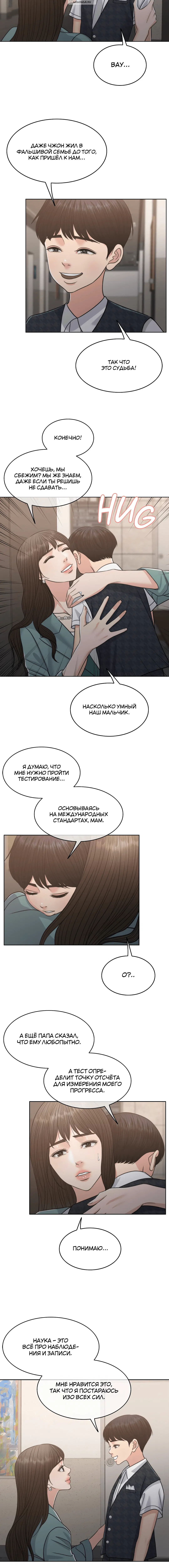 Page 2.001