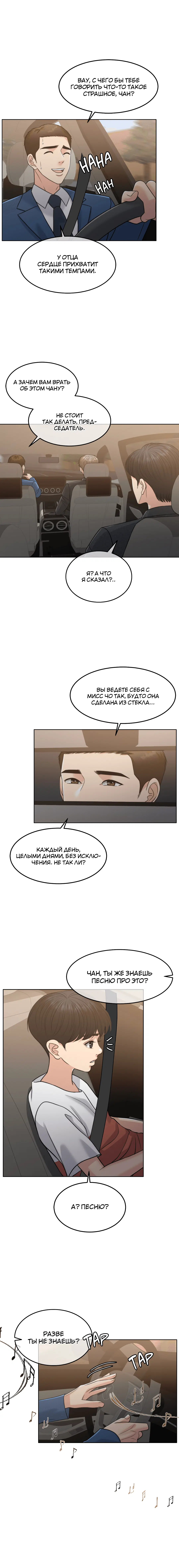 Page 2.001