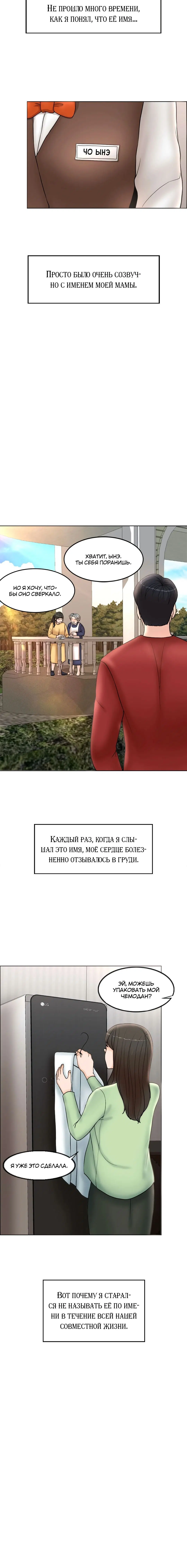 Page 3.001