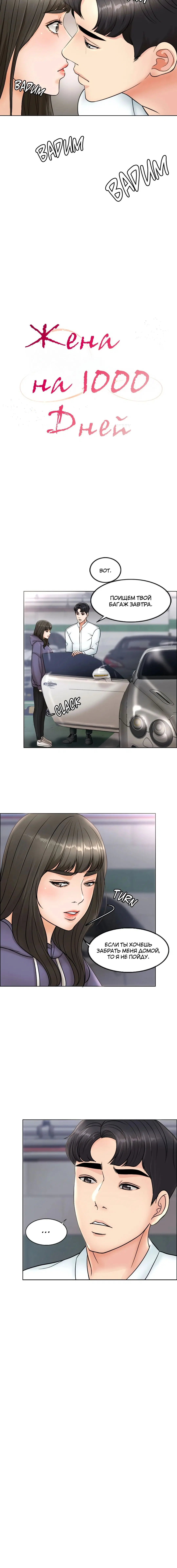 Page 3.001