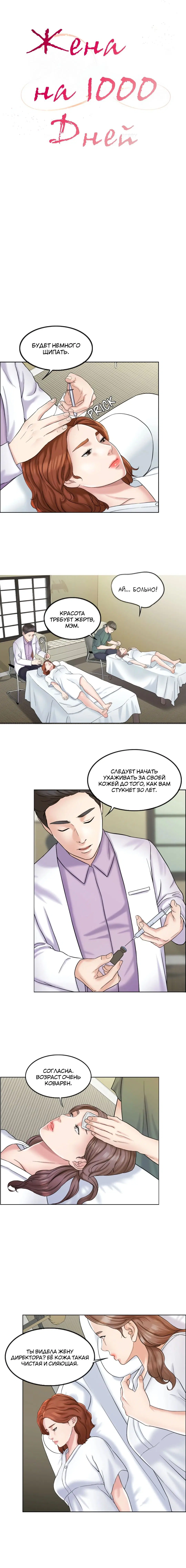 Page 3.001