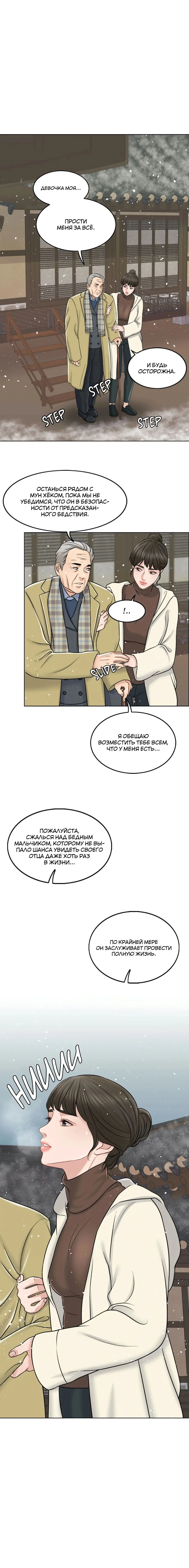 Page 3.001