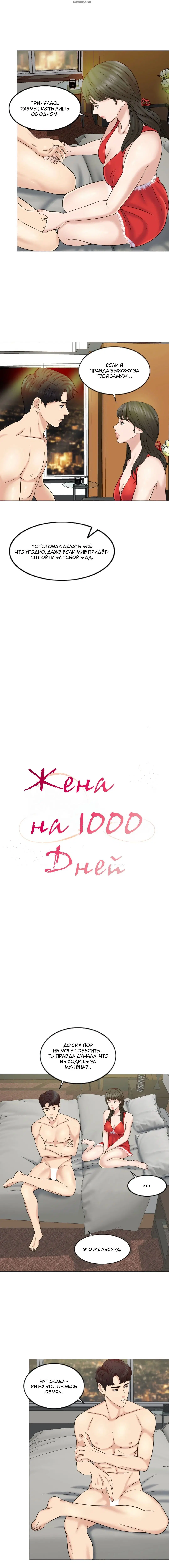 Page 3.001