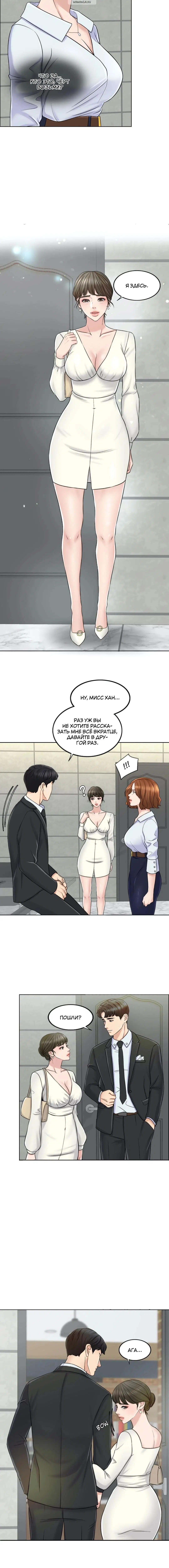 Page 3.001