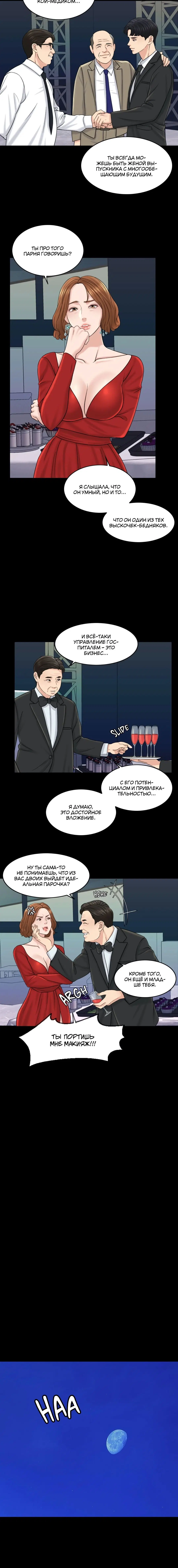 Page 3.001