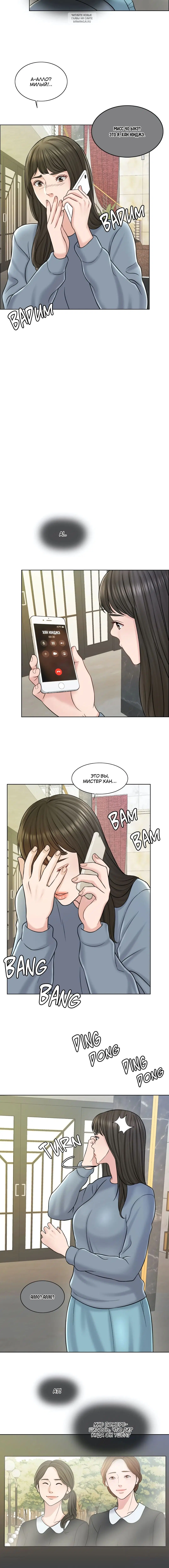 Page 3.001